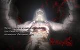 Devilmaycry4_dx9_2010-02-22_15-35-44-89